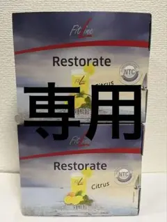 FitLine Restore フィットライン レストレイト ☆2027/7☆ - メルカリ