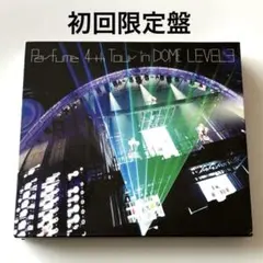 LEVEL3 初回盤　新品未開封。 2026年最新】Perfume LEVEL3 初回の人気アイテム - メルカリ