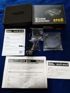 RPX2 レッドバージョン Wi-Fiモジュール プログラムボックスセット