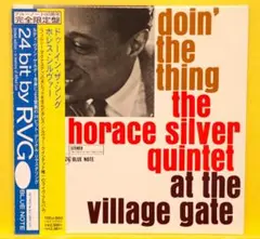 jazz 紙ジャケCD horace silver
