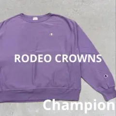 レア！RODEO CROWNS × Champion コラボ！スウェット