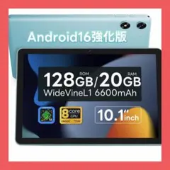 【新品未使用】Android 16 タブレット 30GB+256GB 楽天市場】アンドロイド タブレット（メモリ容量16GB）の通販