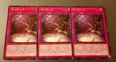 *flos*様 リクエスト 3点 まとめ商品