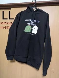 完売　お文具といっしょ　お文具さん　プルパーカー　LL 男女兼用　ドンキ　コラボ