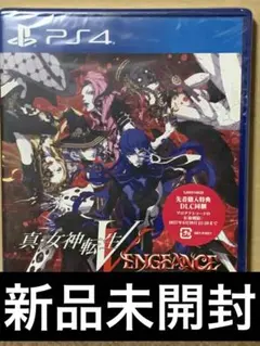 PS4 真・女神転生V Vengeance