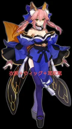 30MS ツキルナ、ヴァルキュリアコスチューム、30MP 伊地知虹夏 計３点 30MS ツキルナ、ヴァルキュリアコスチューム、30MP 伊地知虹夏 計3点
