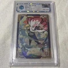 KAYOU NARUTO ナルト ミナト クシナ 鑑定済 GEM MT 10 - メルカリ