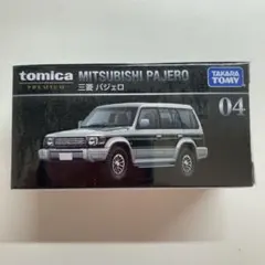 2025年最新】廃盤トミカの人気アイテム - メルカリ