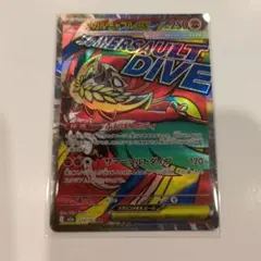 2026年最新】メガルチャブルex maの人気アイテム - メルカリ