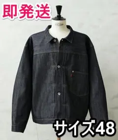 2026年最新】506xx 48 waiperの人気アイテム - メルカリ