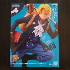 未開封❕ワンピースフィギュア SBBO