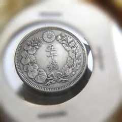 2026年最新】旭日50銭の人気アイテム - メルカリ