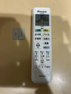 ダイキン エアコン リモコン 31