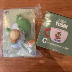 一番くじ スーパーマリオ ヨッシーB賞 C賞