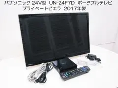 2025年最新】プライベートビエラ チューナーの人気アイテム