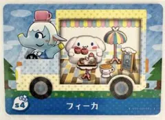 あつまれどうぶつの森 サンリオキャラクターズ amiiboカード フィーカ
