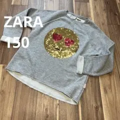 150 スマイリー スウェットトレーナー グレー　ZARA 裏起毛　emoji