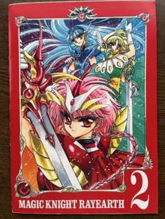 魔法騎士レイアース ノート - メルカリ