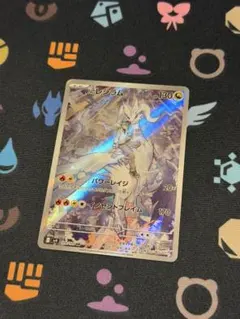 2026年最新】nのレシラムarの人気アイテム - メルカリ