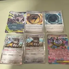 ポケカ アビスアイ SR AR RR R まとめ売り 6枚 メガダークライ 他
