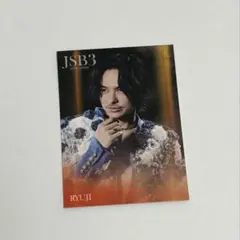 今市隆二 フォトカード シクレ