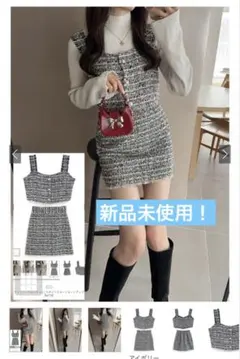 ラメツイードビスチェ×ミニタイトスカートセットアップ ta174