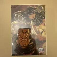 鬼滅の刃 無限城編 ポストカード ufotable togo特典 時透＆悲鳴嶼