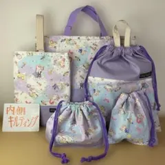 入園入学5点セット　レッスンバッグ　上履き入れ　お着替え袋　ハンドメイドゆめかわ