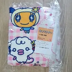 たまごっち　サンリオキャラクターズ　ひざ掛け毛布　ブランケット　ピンク
