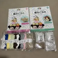 ようこ様 リクエスト 3点 まとめ商品