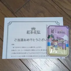 紅茶花伝 Tiny TAN カードケース RM 新品未使用　当選品
