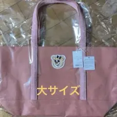 フェイラー　オールドテディガール　ワッペントートバッグ　ピンク　大サイズ