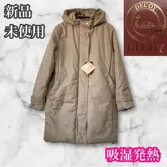 デコイシンスイチキュウハチイチ