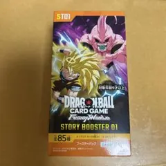TIME STRANGER 　未開封Box　4個セット TIME STRANGER 未開封Box 4個セット - メルカリ