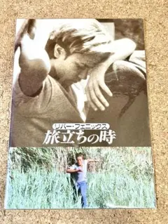 Item thumbnail for item 750b6bb5-285d-4a6b-987c-60ffbe39a185