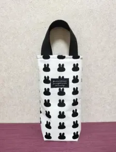 水筒バッグ　ミニウサギ柄　ハンドメイド