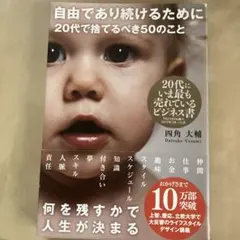 Item thumbnail for item 16374020-02a1-42f0-afc0-d8807cf1a1f9