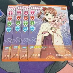ラブライブ！OCG（ラブカ） PL!HS-bp1-003-P 乙宗梢 4枚セット - メルカリ