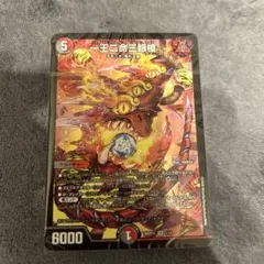 シールドゼロで鬼札逆転4c邪王門デッキ【4c邪王門】バラドヴィナシューラ