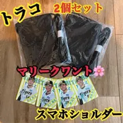 阪神優勝 新品未使用 トラコ マリークワント スマホショルダー　阪神タイガース