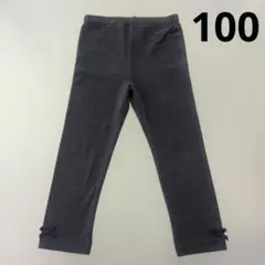 100 ELFINDOLL CLASSIC ネイビー レギンス スパッツ 紺