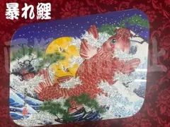 ☆安全窓☆ クオン/フレンズコンドル 男の人生七転八起 - メルカリ
