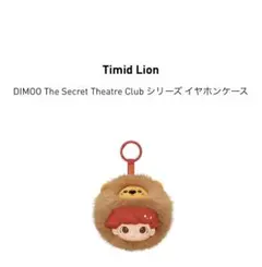 DIMOO Secret Theatre Club イヤフォンケース - メルカリ