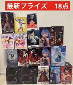 最新 新作 含む プライズ 美少女 フィギュア 23点 まとめ売り セット