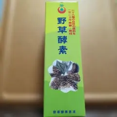 野草酵素 720ml