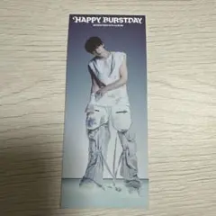 SEVENTEEN HAPPY BURSTDAY VERNON