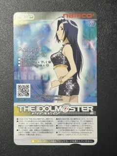 2026年最新】リライタブルカード アイドルマスターの人気アイテム