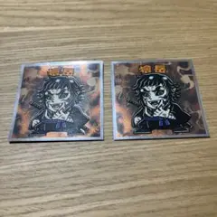 鬼滅の刃マン　無限城編　シール ビックリマンチョコ No.14 獪岳　2枚セット