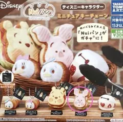 Nuiパンディズニーキャラクターミニチュアキーチェーン　ピグレットサンドウィッチ
