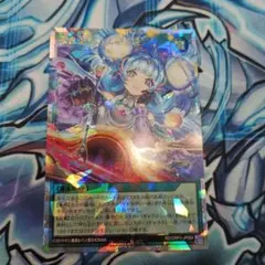 掻き混ぜコスモス姫　オーバーラッシュレア